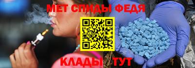 скорость Малгобек