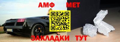 мескалин Азнакаево