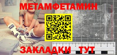 скорость Малгобек