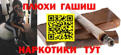 прущие грибы Малоярославец