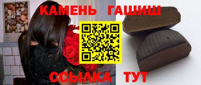 каннабис Абинск