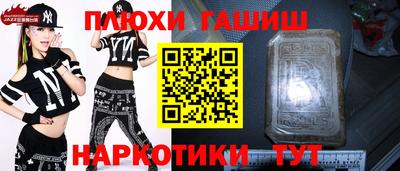 мескалин Азнакаево