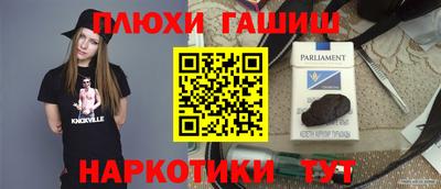 прущие грибы Малоярославец