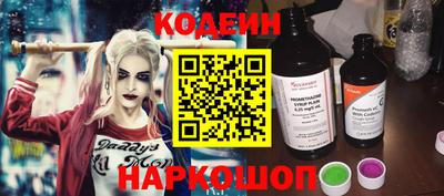 мескалин Азнакаево