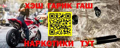 каннабис Абинск