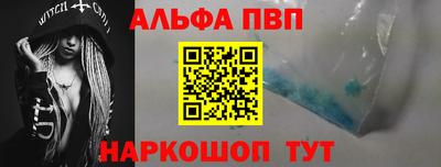 мескалин Азнакаево
