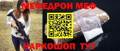 каннабис Абинск