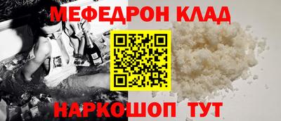 мескалин Азнакаево