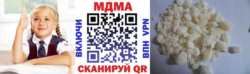 мега ссылки  Орск  МДМА crystal  как найти закладки 