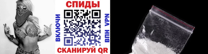 МЕТАМФЕТАМИН пудра  Орск 