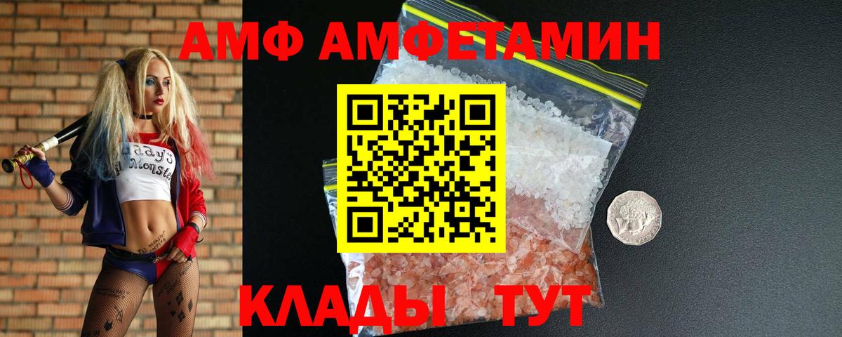 Орск  Метамфетамин винт  Вход с VPN 
