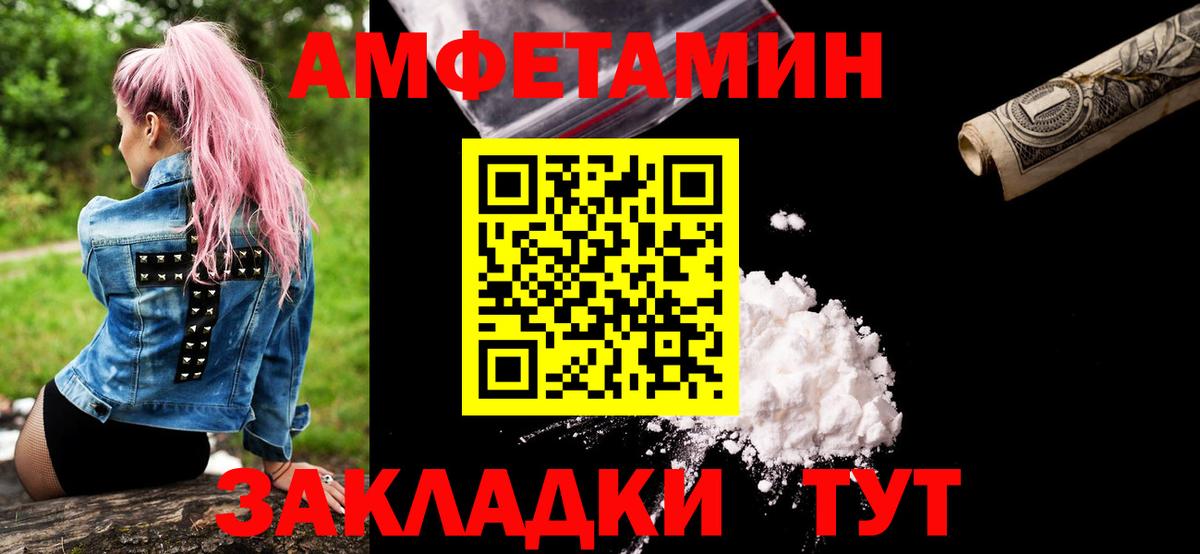 Метамфетамин  Вход с VPN  Метамфетамин Methamphetamine  Орск  Метамфетамин Methamphetamine 