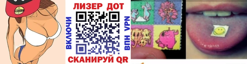 магазин  наркотиков  Орск  Марки 25I-NBOMe 1,5мг 