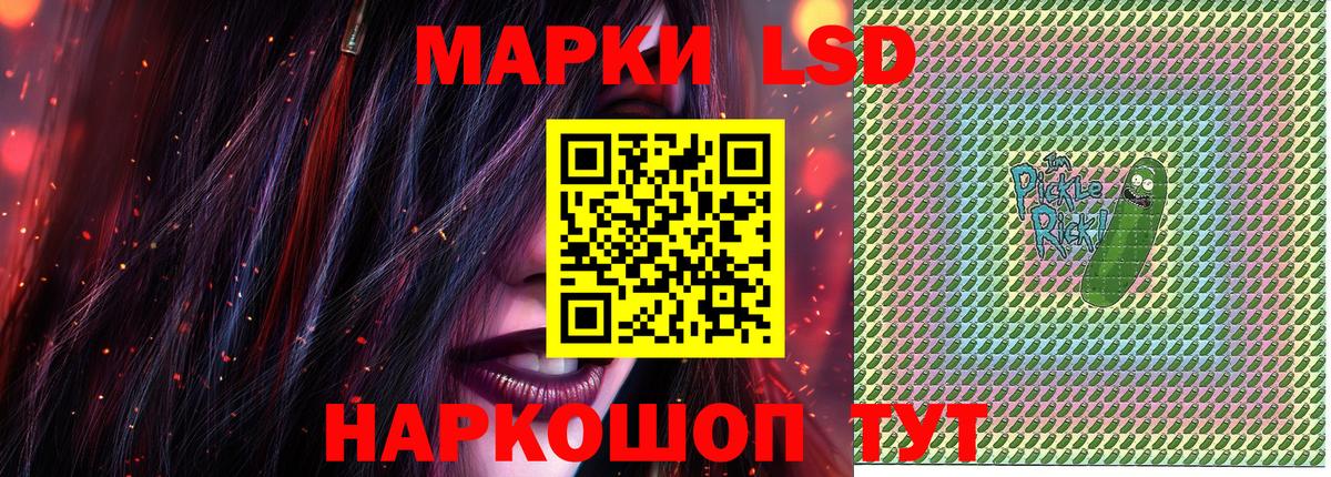 Орск  Марки 25I-NBOMe  Марки 25I-NBOMe 1,5мг  Вход с VPN  Марки 25I-NBOMe 1,5мг 