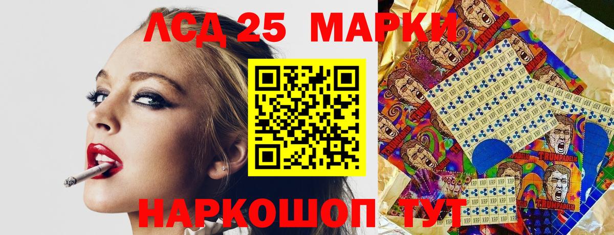 Марки NBOMe 1,8мг  Вход с VPN  НБОМе  Орск 