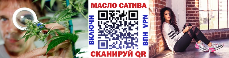 цены Орск blacksprut рабочий сайт ТГК вейп