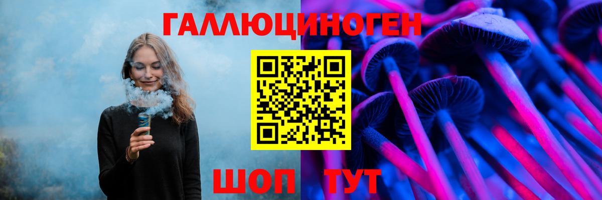 Псилоцибиновые грибы Magic Shrooms  Галлюциногенные грибы ЛСД  Орск  Вход с VPN 